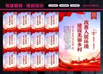 农村人居环境