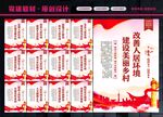人居环境