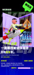 酒吧招聘 招营销 KTV 夜店