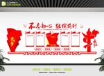党建