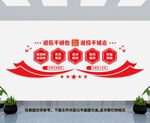 退伍军人文化墙