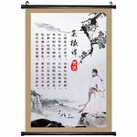 菜根谭 知识诗文教育 古诗挂画
