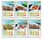 纸包鱼灯箱