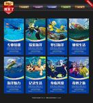 自由潜水