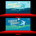 梦想