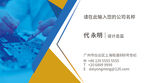 电脑维修名片