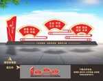 党建雕塑