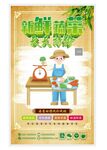 新鲜蔬菜