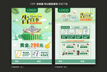 520告白季