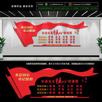 核心价值观
