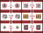中国梦简约