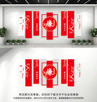 廉政文化墙