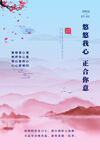 夏天促销海报