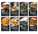 臭豆腐