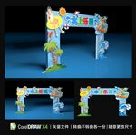 水上乐园门头
