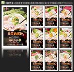 手工饺子