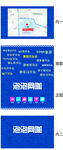 泡泡网咖包装展开图