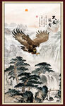 大展宏图