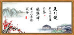 天行健