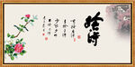 舍得