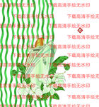 大牌