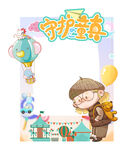 六一儿童节拍照框儿童生日拍照框