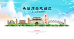 渭南旅游
