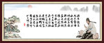  张仲景名言