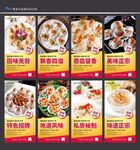 粉丝扇贝
