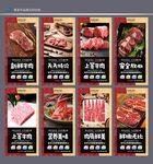 牛肉