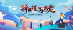 毕业背景板