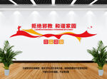 反邪教