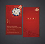 饺子名片