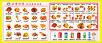 炸鸡汉堡店菜单灯片菜单海报