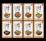麻辣干锅