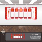 五好干部标准