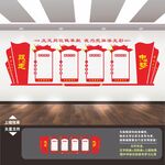 党建展板背景