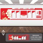 党建标语展板