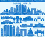 南海