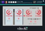 口腔 玻璃贴