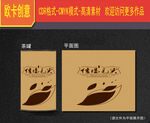 茶叶包装