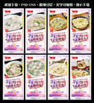 馄饨