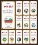 新农村标语