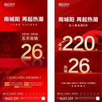 地产系列 热销 劲销图片
