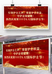 年度盛典