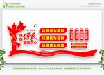 便民服务中心
