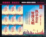 监狱展板