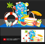 夏天美陈