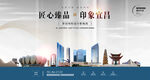 宜昌