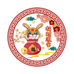 卡通兔窗花剪纸
